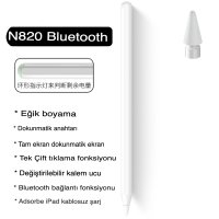 Newface Pen 140 Universal Dokunmatik Stylus Kalem - Beyaz